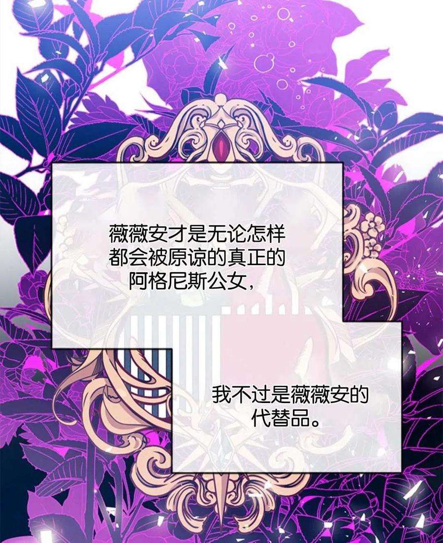 我们能成为家人吗11话