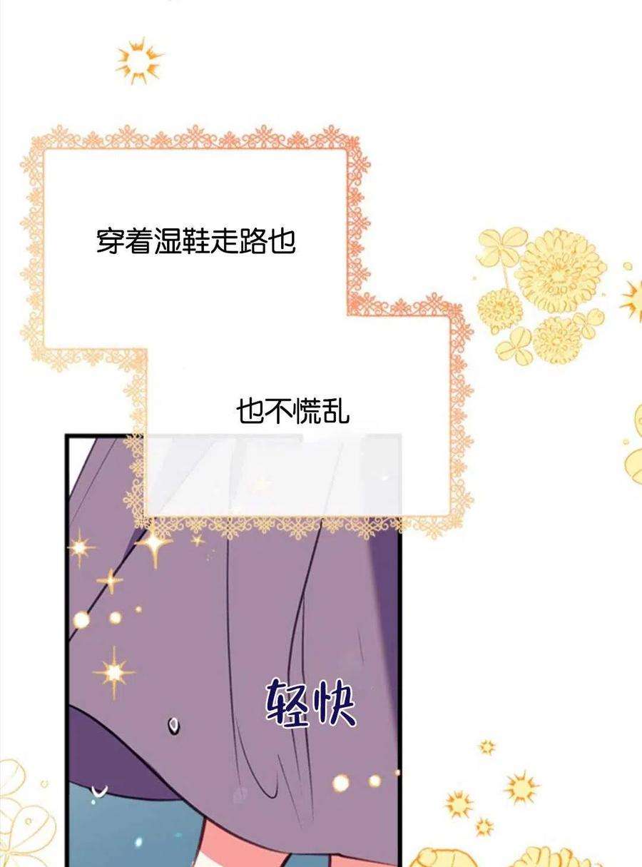 我们能成为家人吗11话