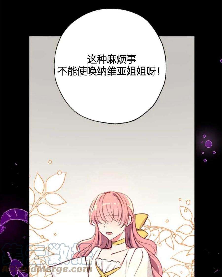 我们能成为家人吗11话