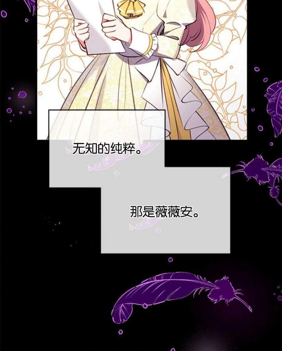 我们能成为家人吗11话