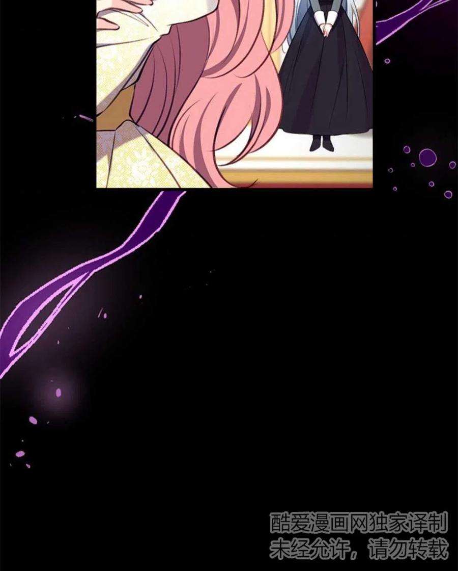 我们能成为家人吗11话