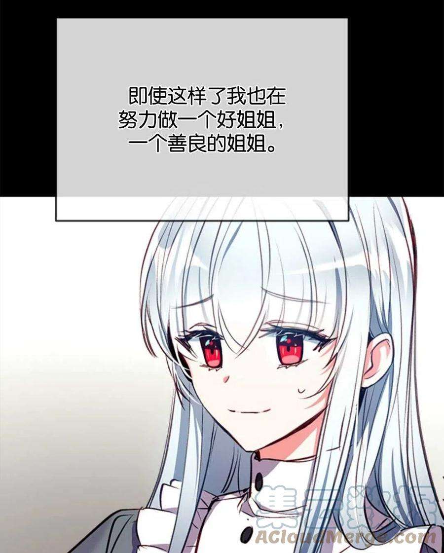 我们能成为家人吗11话