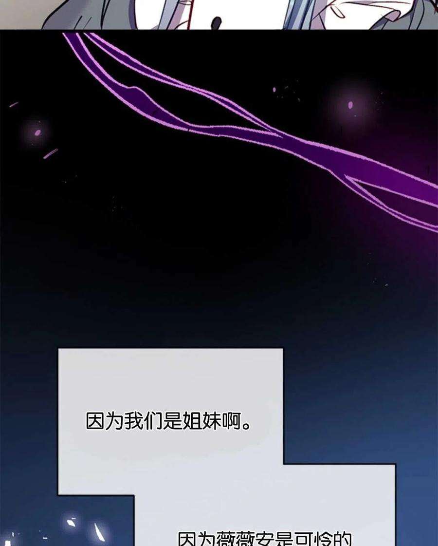 我们能成为家人吗11话