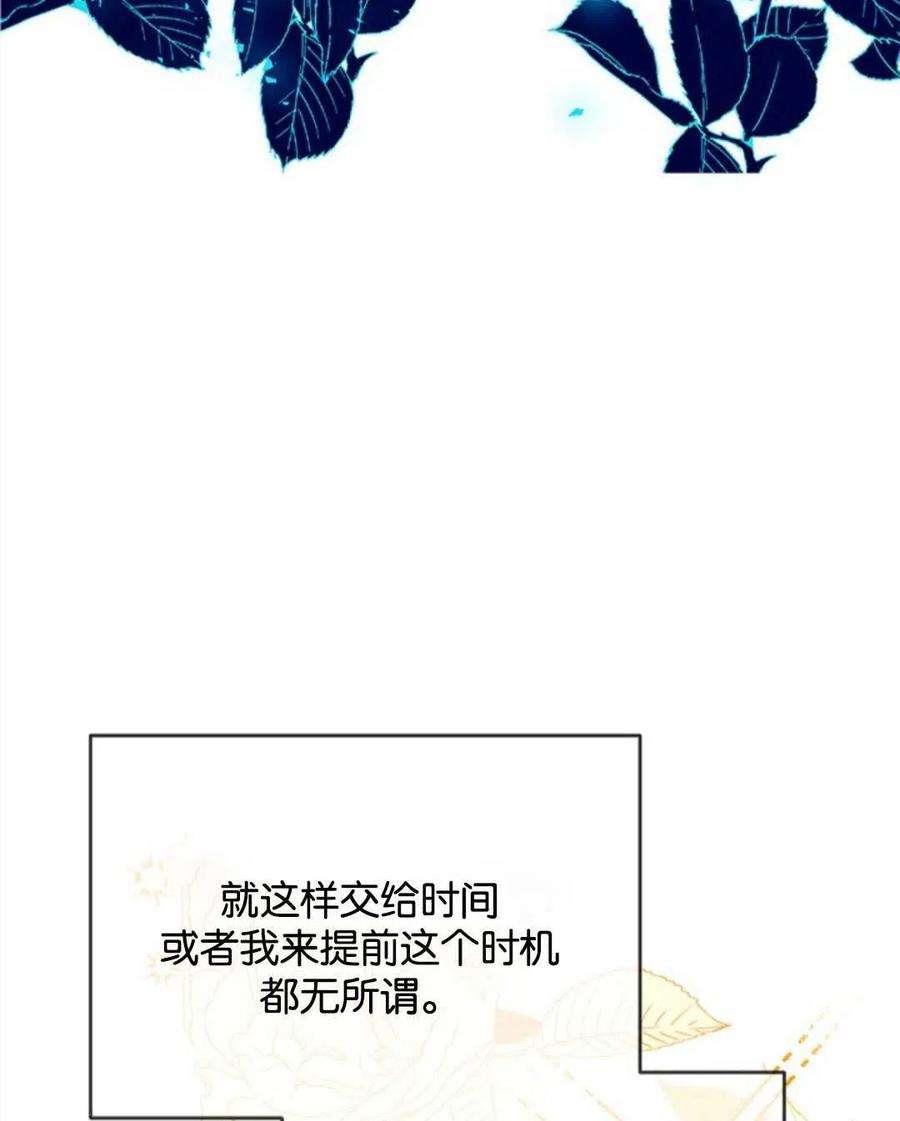 我们能成为家人吗11话