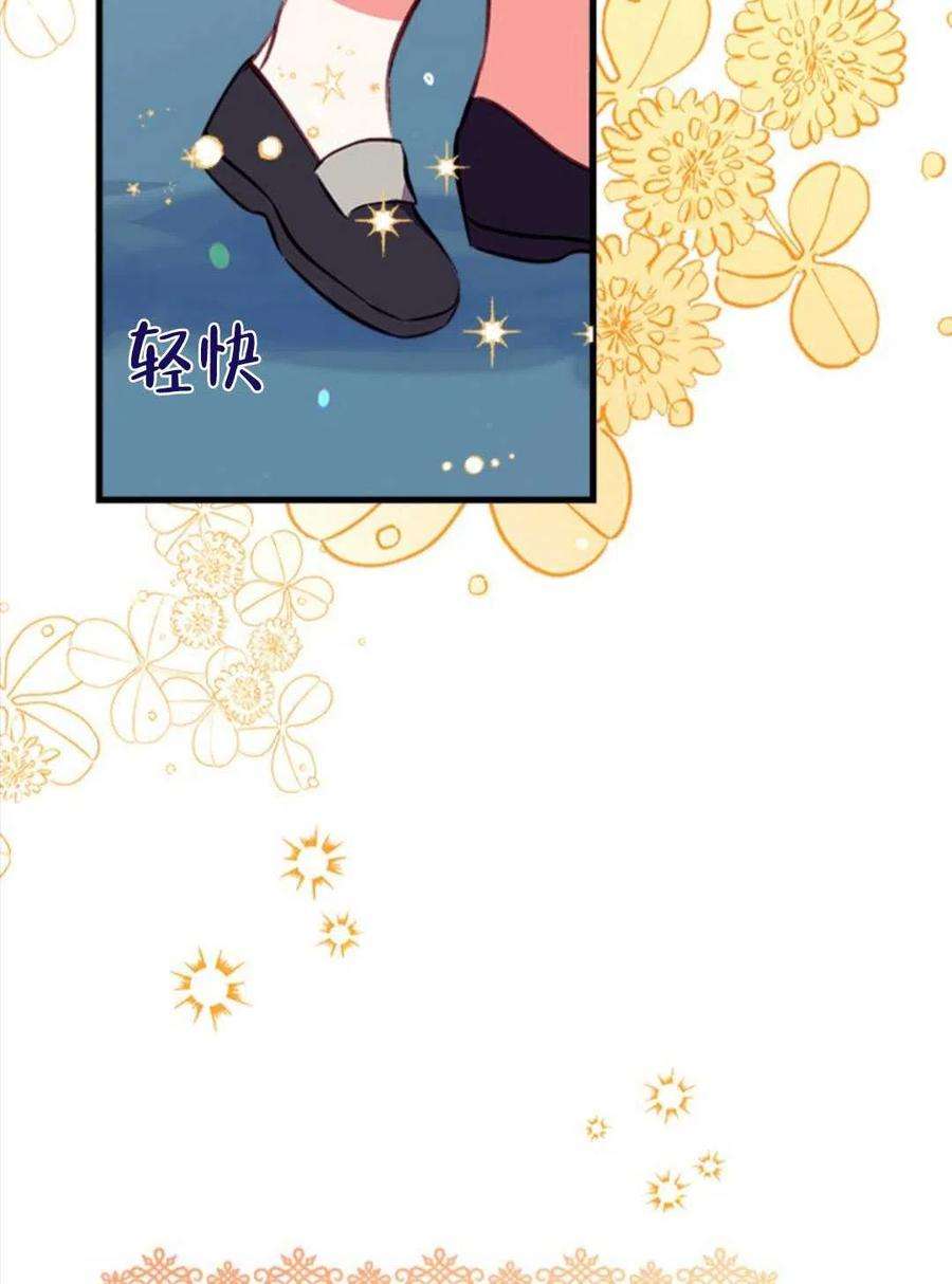 我们能成为家人吗11话