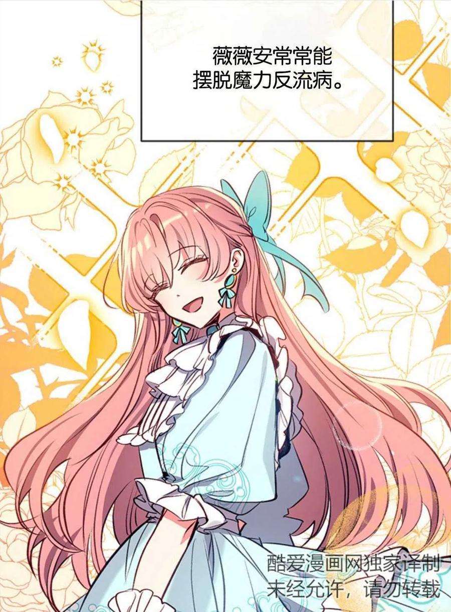 我们能成为家人吗11话