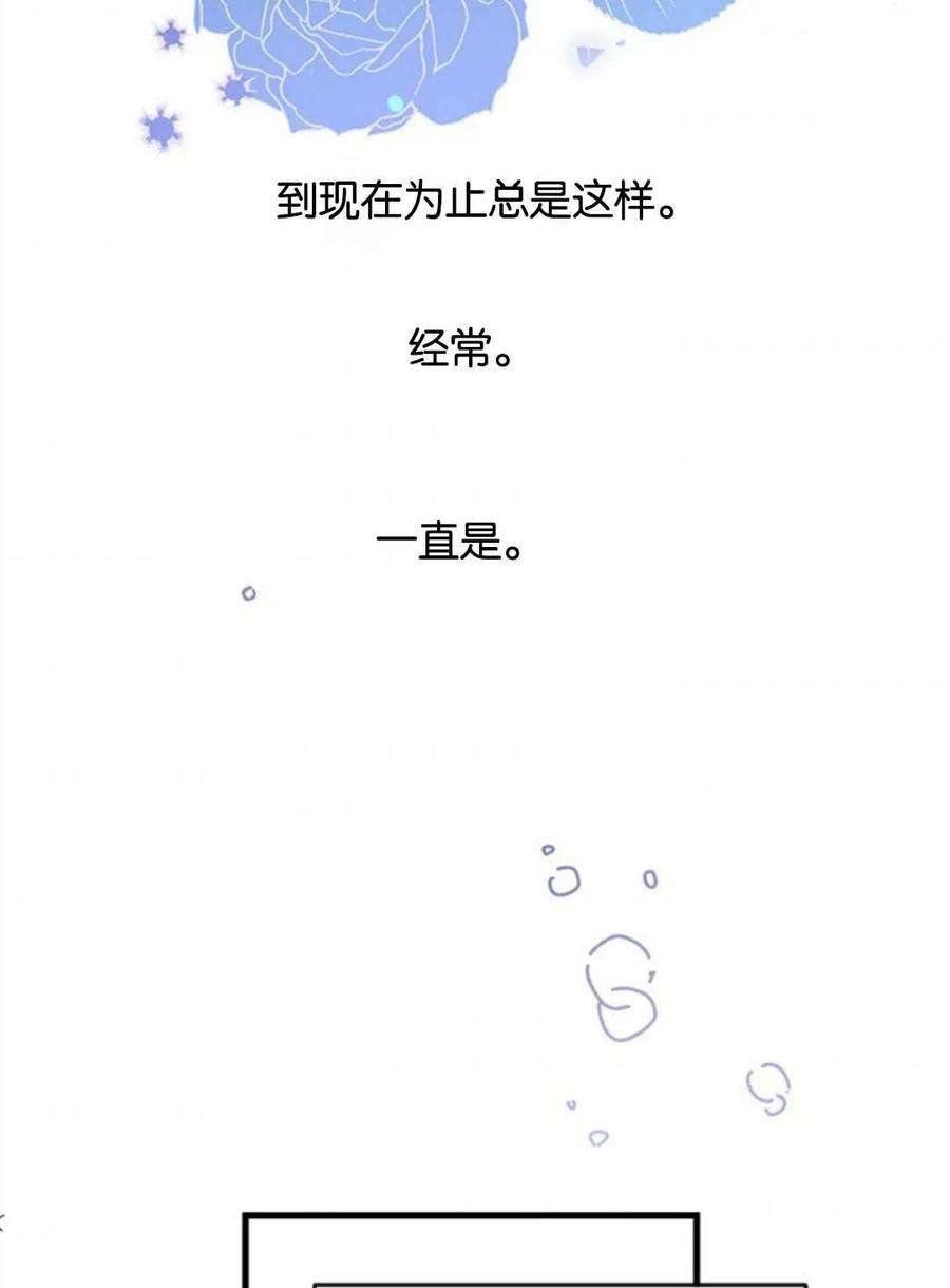 我们能成为家人吗11话