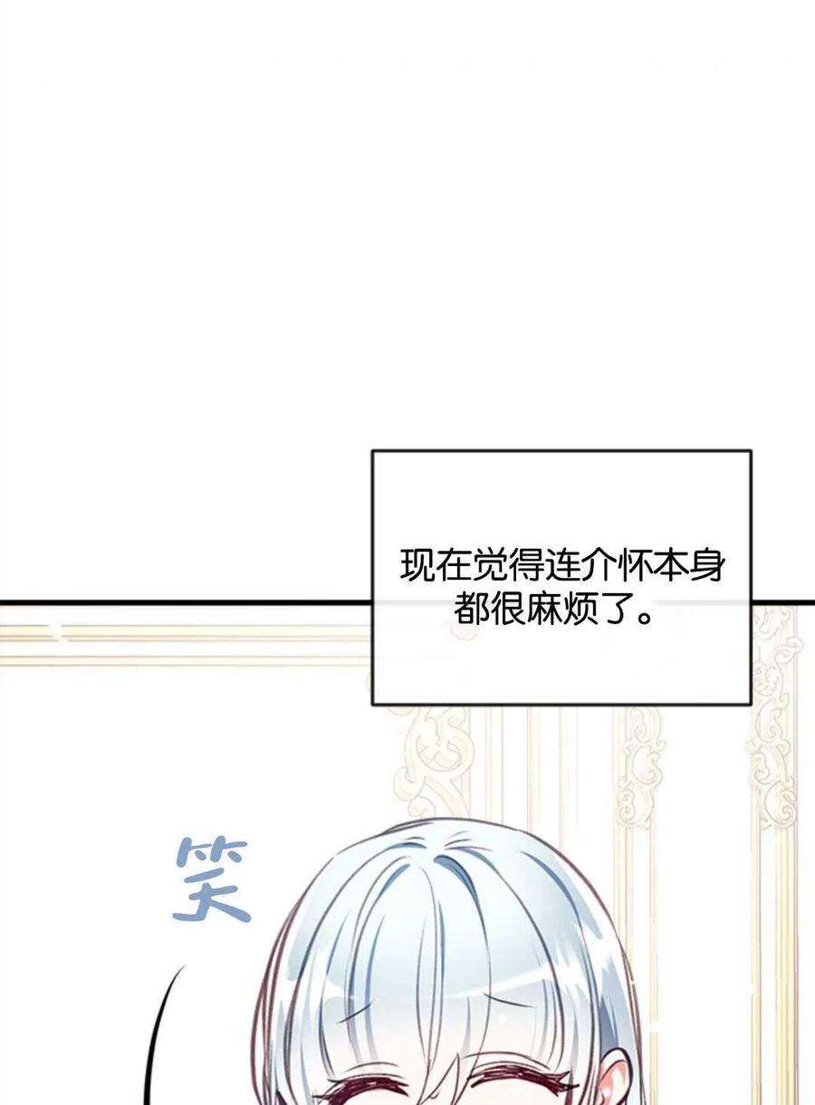 我们能成为家人吗11话