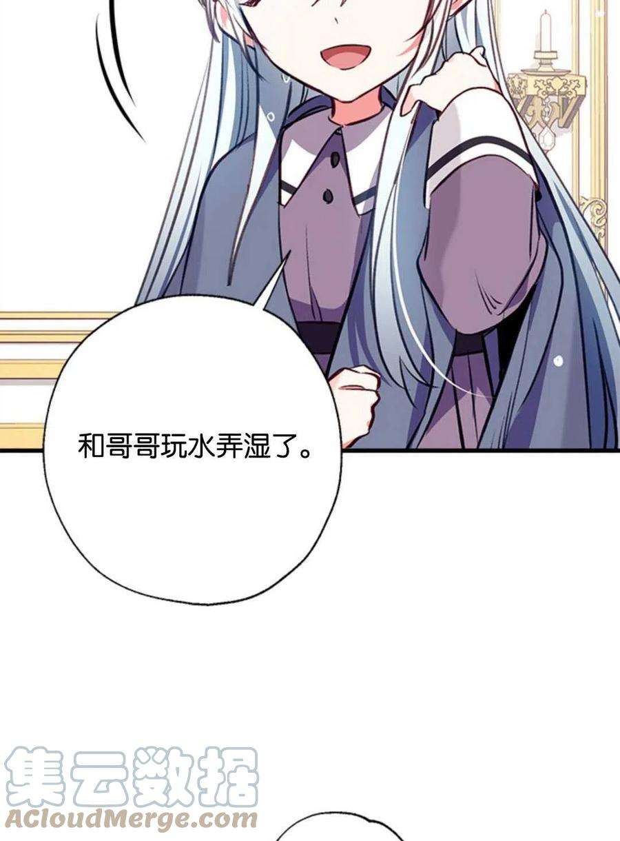 我们能成为家人吗11话