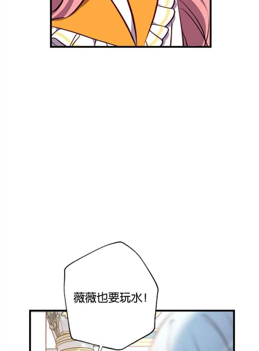 我们能成为家人吗11话