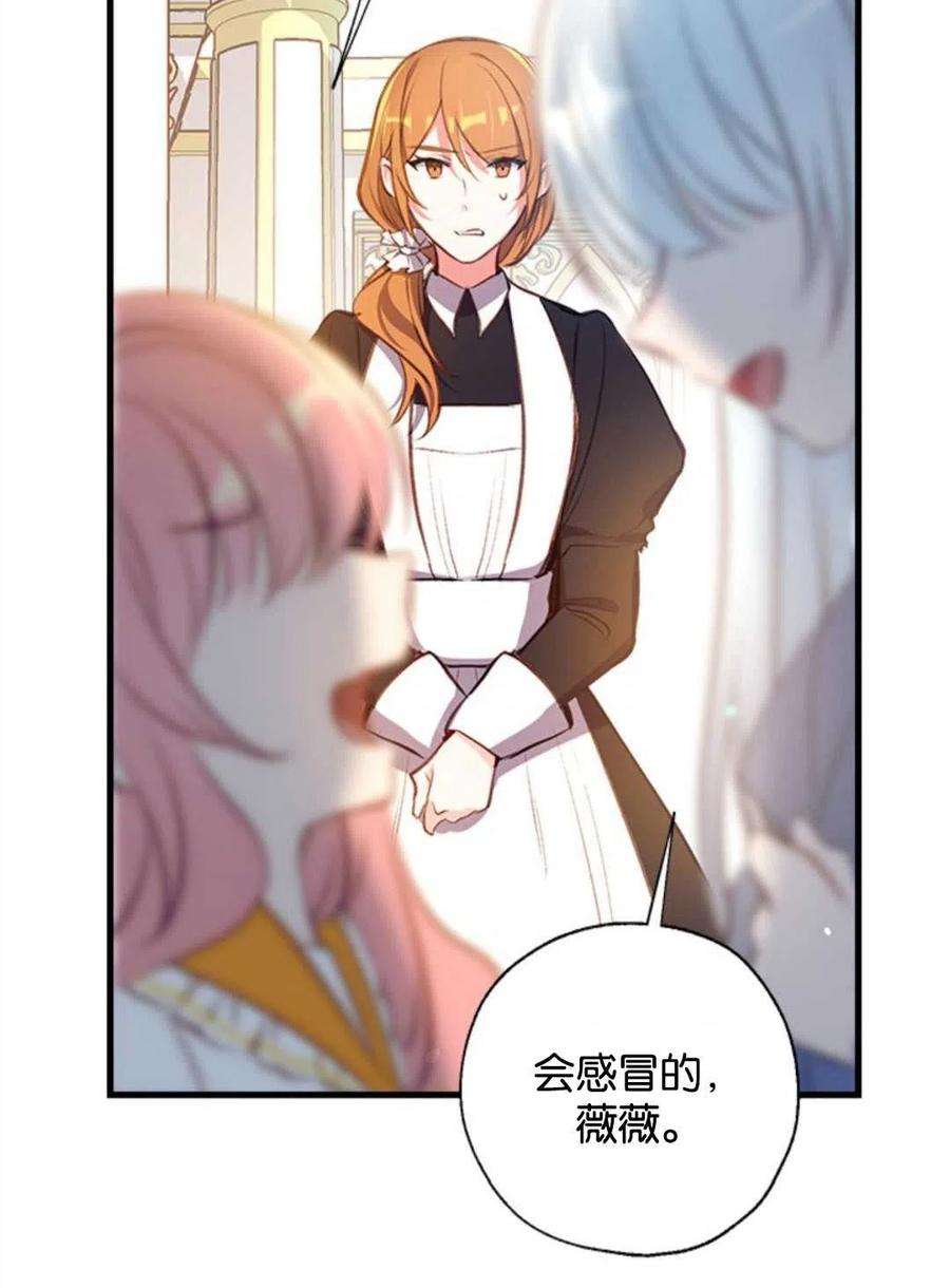 我们能成为家人吗11话