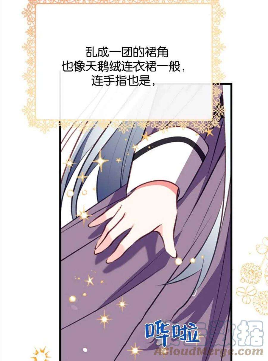 我们能成为家人吗11话