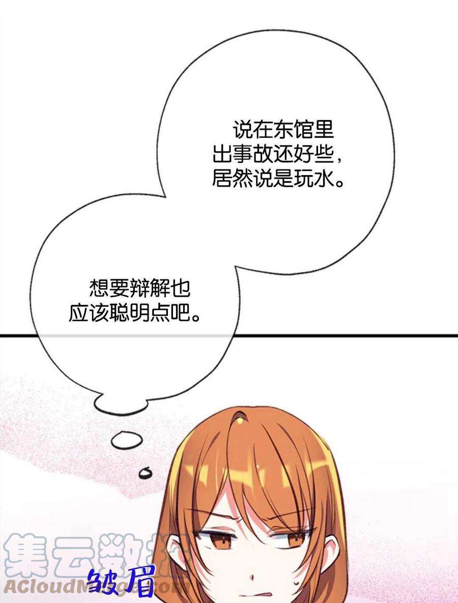 我们能成为家人吗11话