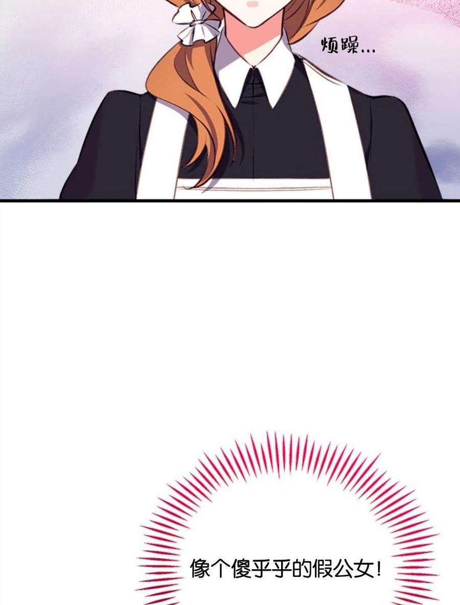 我们能成为家人吗11话