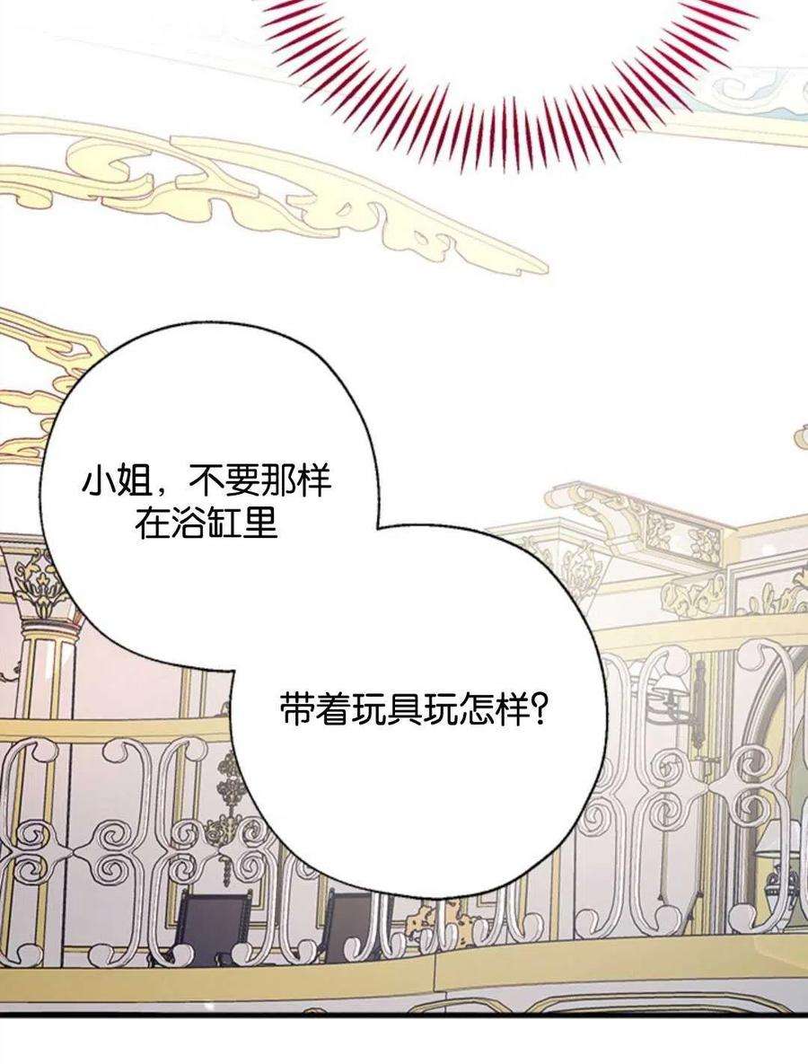 我们能成为家人吗11话