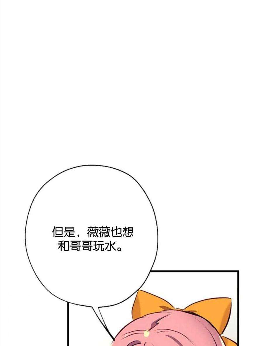 我们能成为家人吗11话