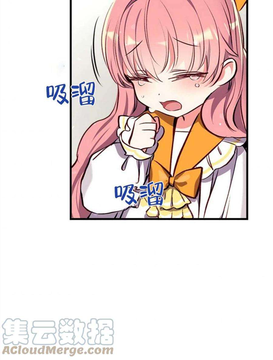 我们能成为家人吗11话