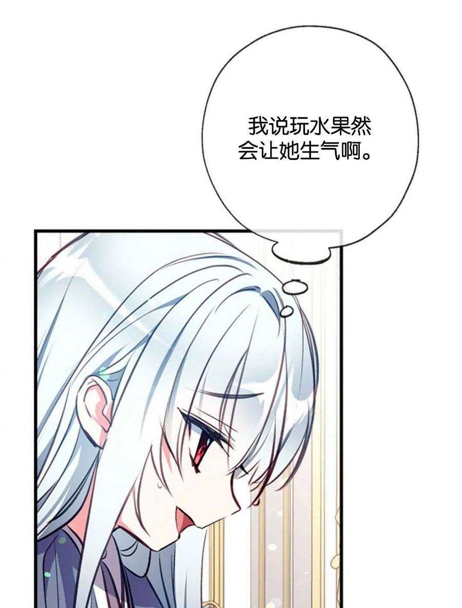 我们能成为家人吗11话