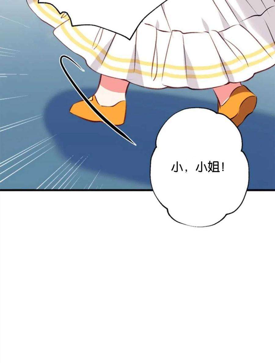 我们能成为家人吗11话