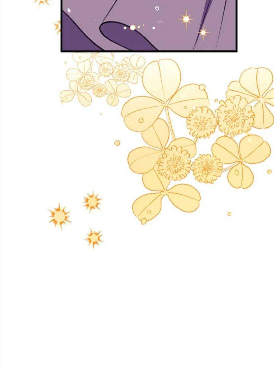 我们能成为家人吗11话