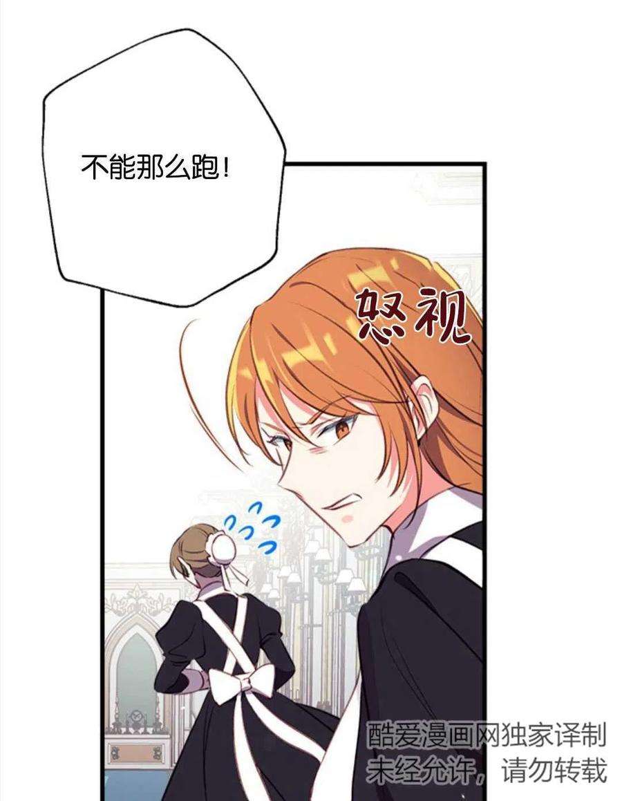 我们能成为家人吗11话