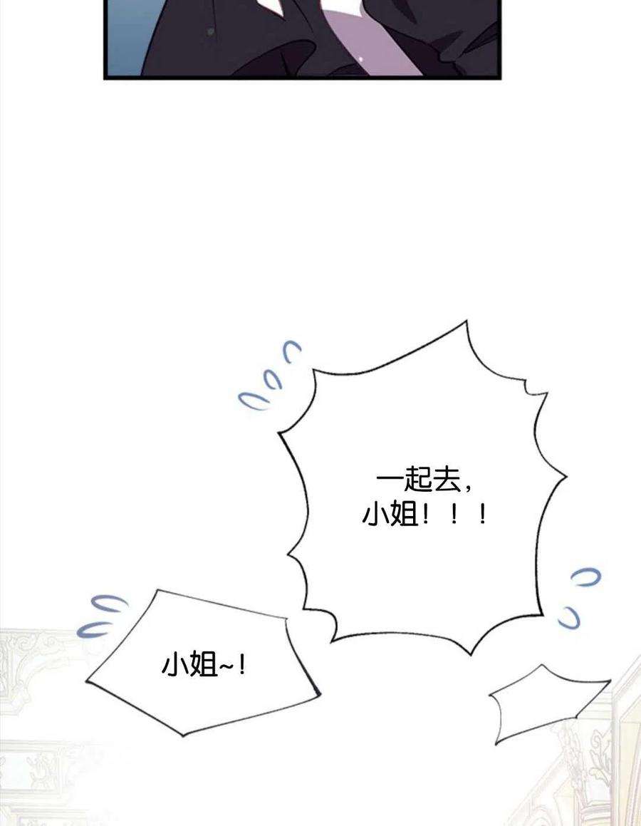 我们能成为家人吗11话