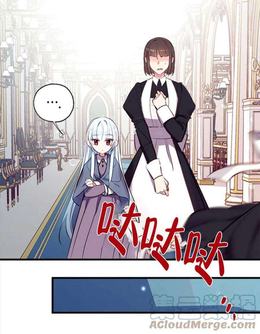 我们能成为家人吗11话