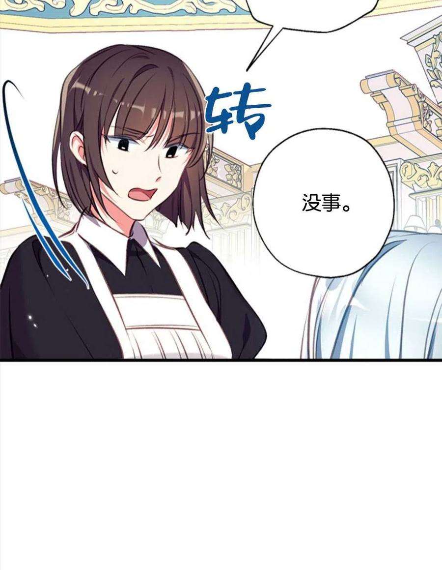 我们能成为家人吗11话