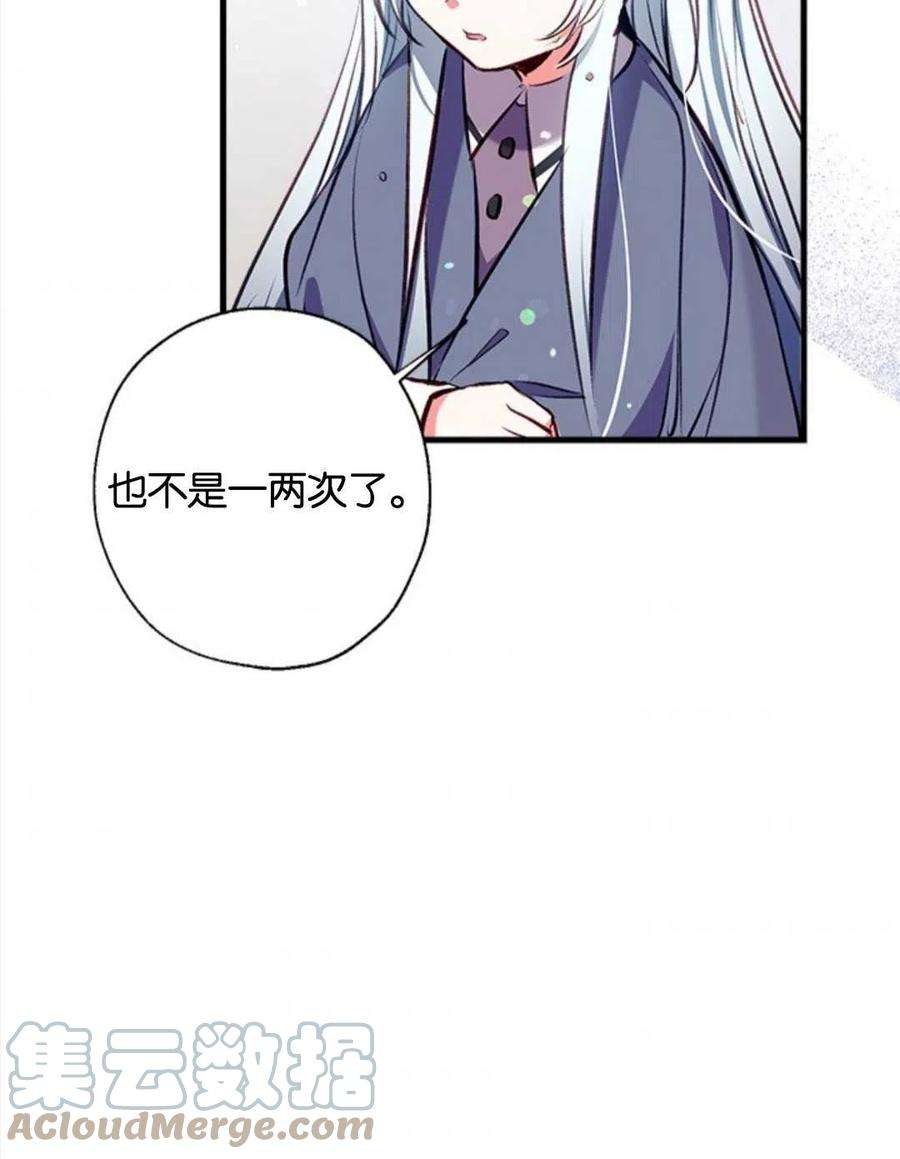 我们能成为家人吗11话