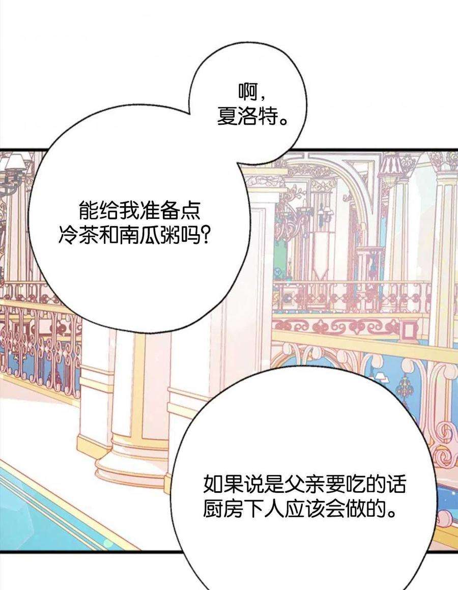 我们能成为家人吗11话