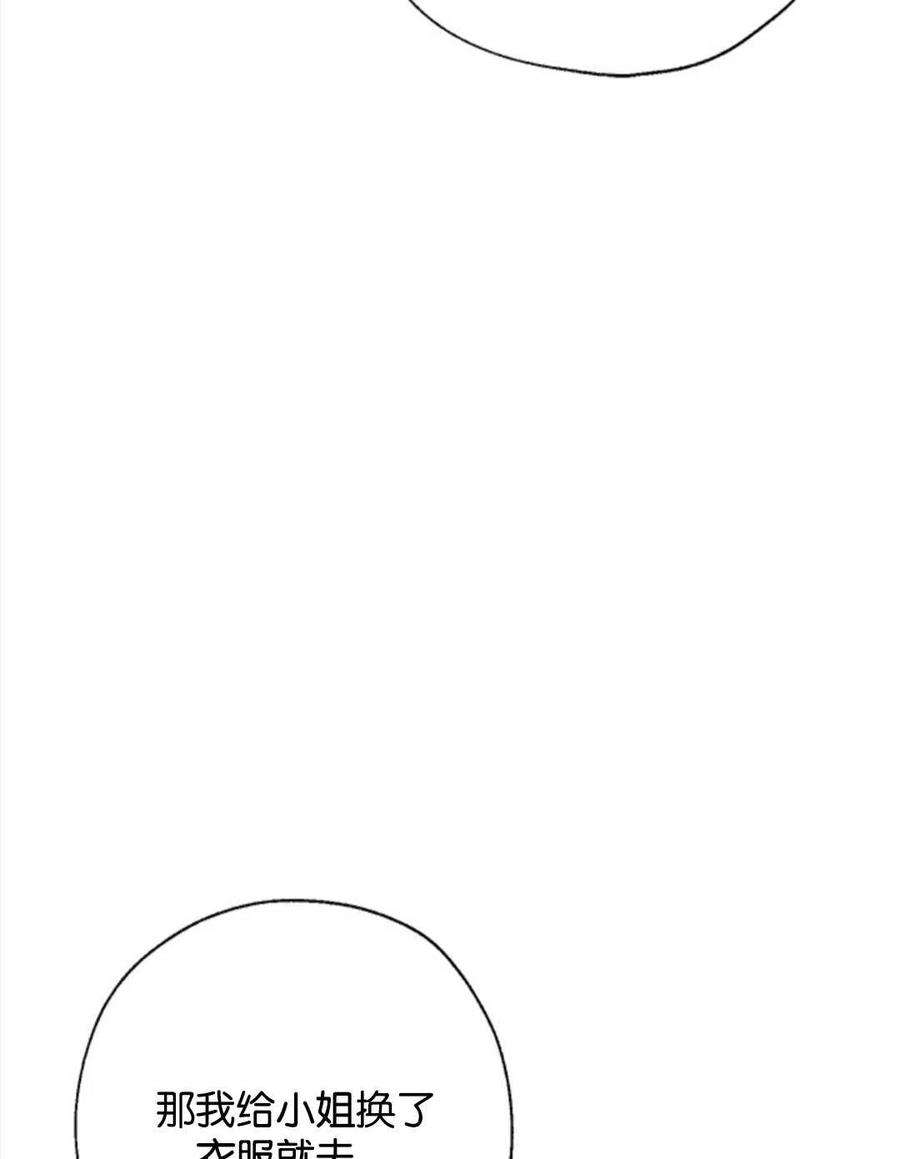 我们能成为家人吗11话