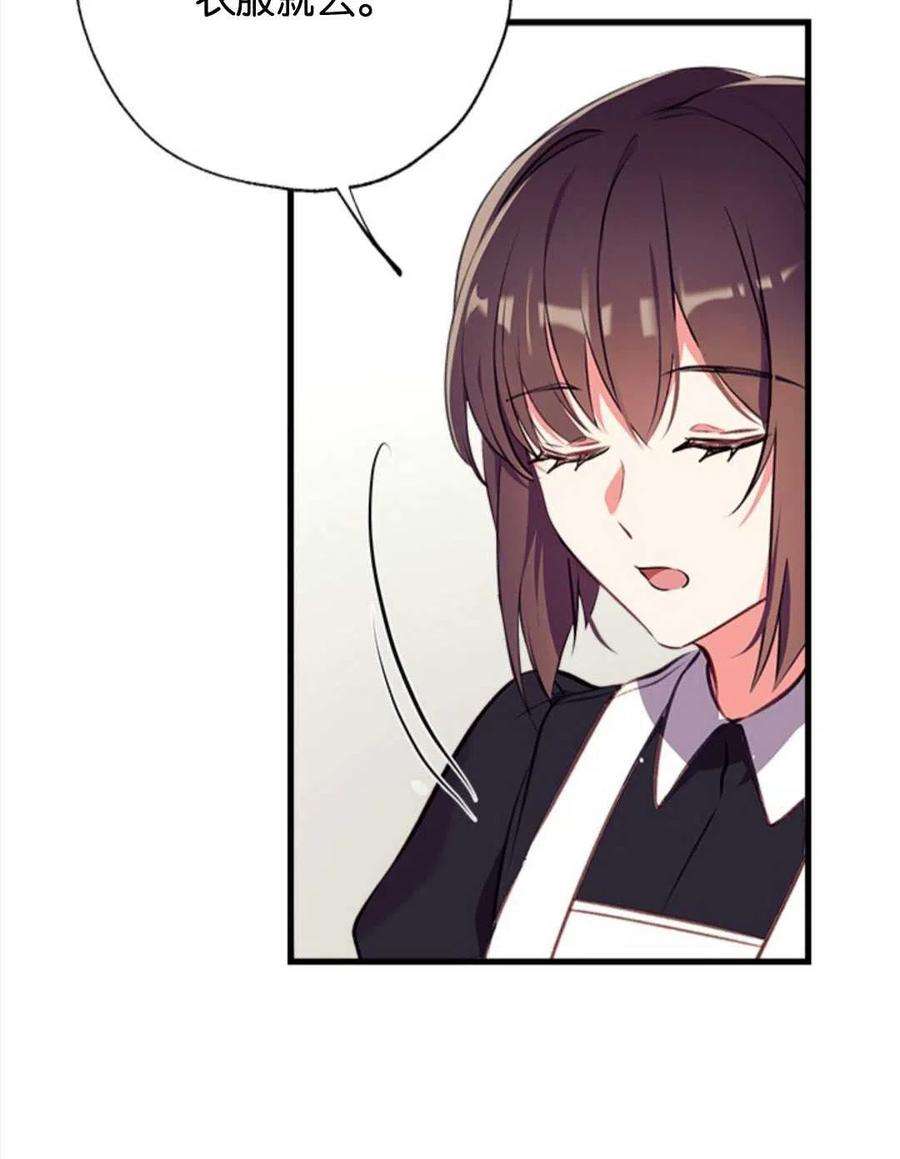 我们能成为家人吗11话