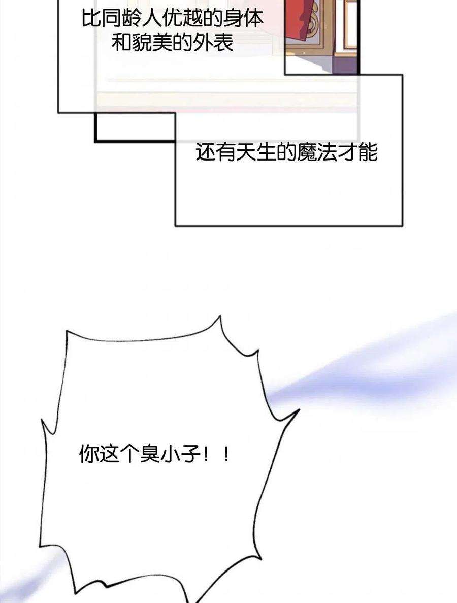 我们能成为家人吗12话