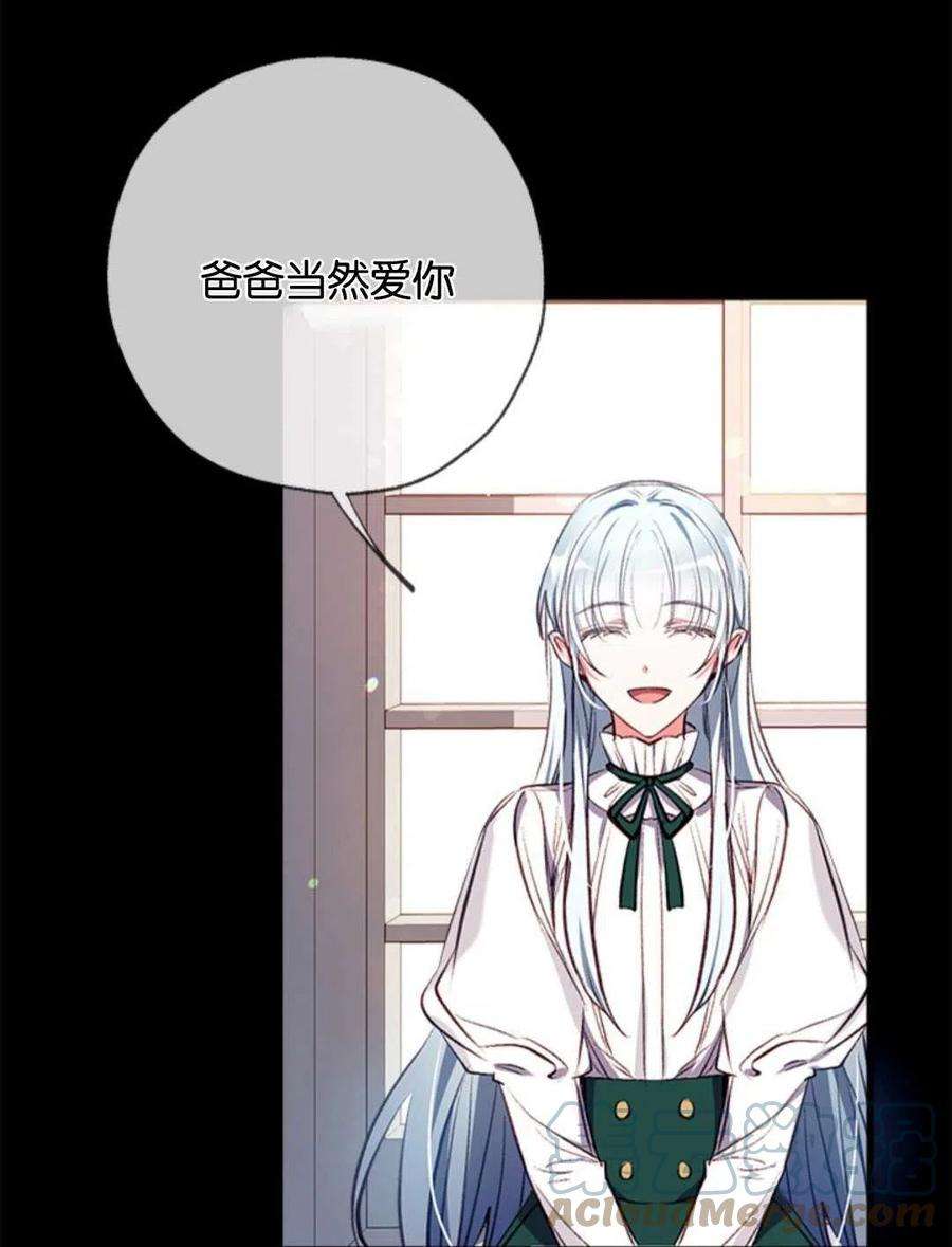 我们能成为家人吗12话