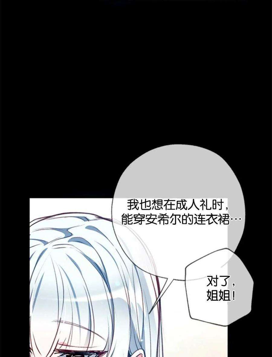 我们能成为家人吗12话