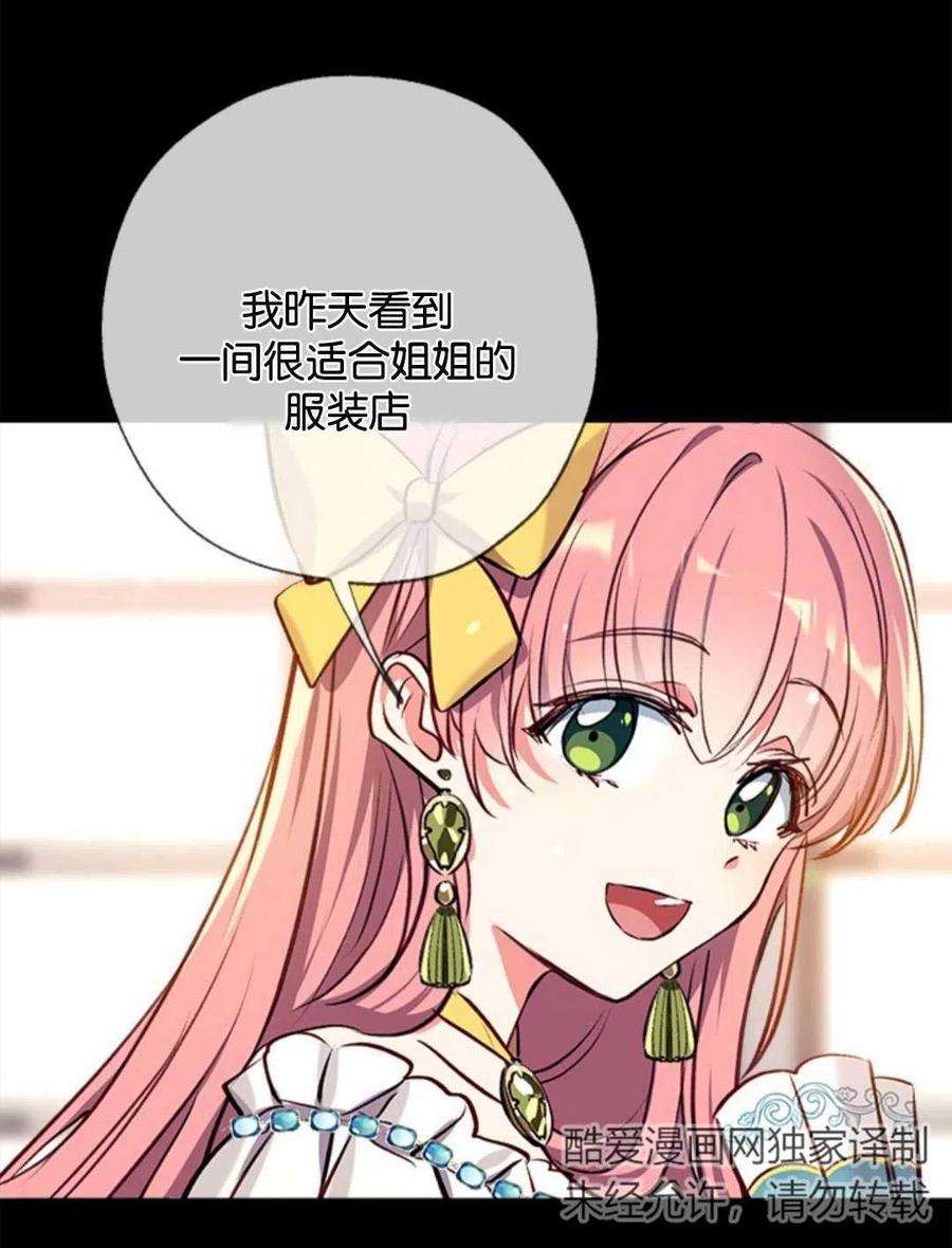 我们能成为家人吗12话