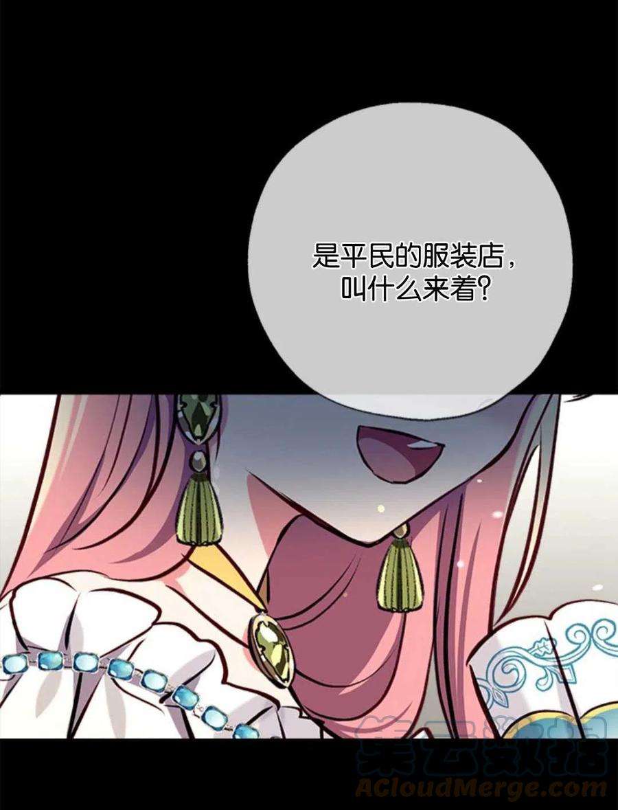 我们能成为家人吗12话