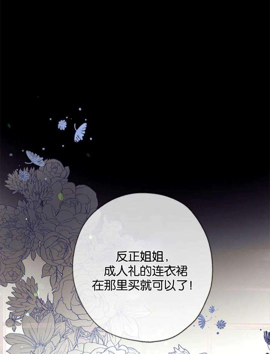 我们能成为家人吗12话