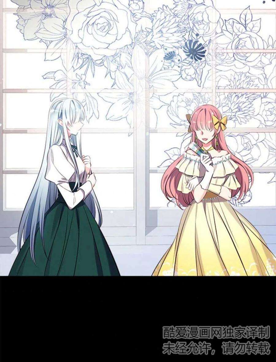 我们能成为家人吗12话