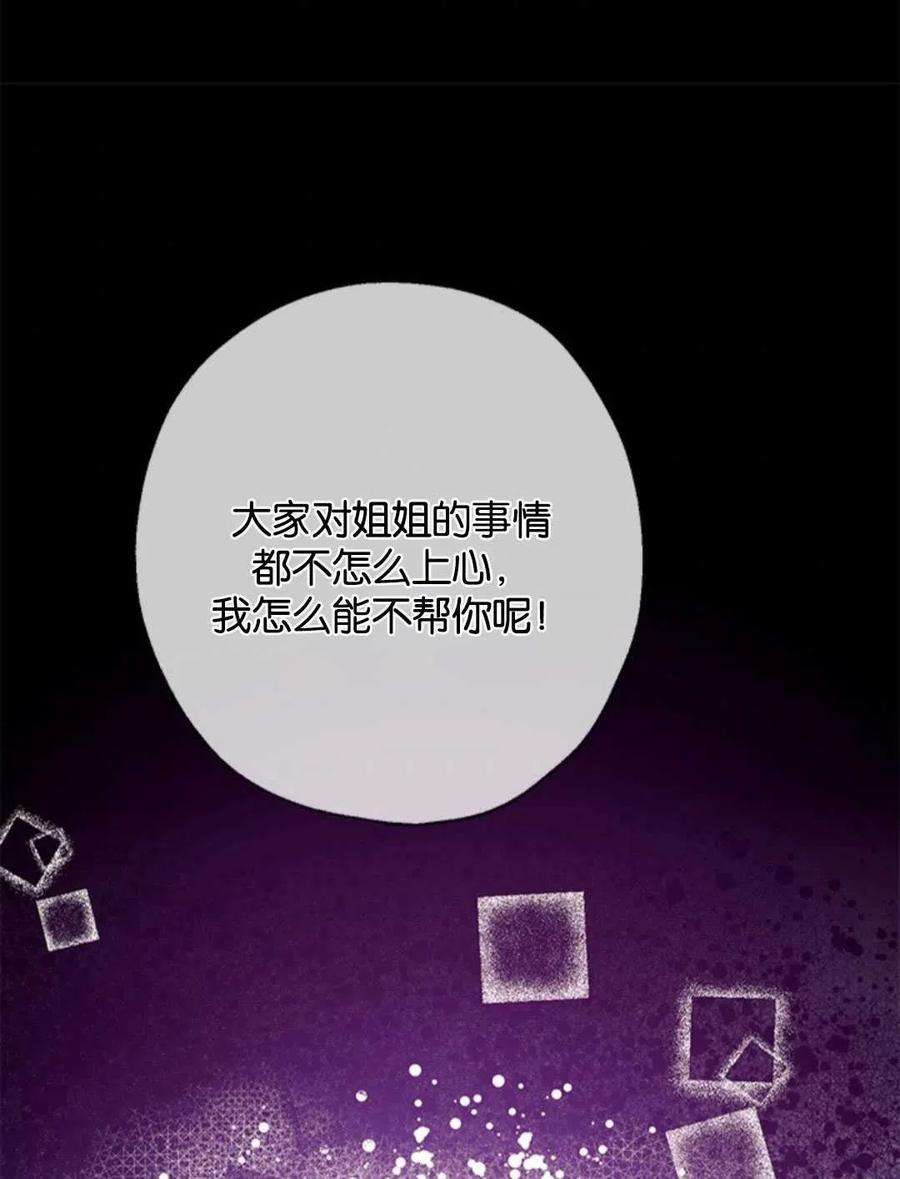 我们能成为家人吗12话