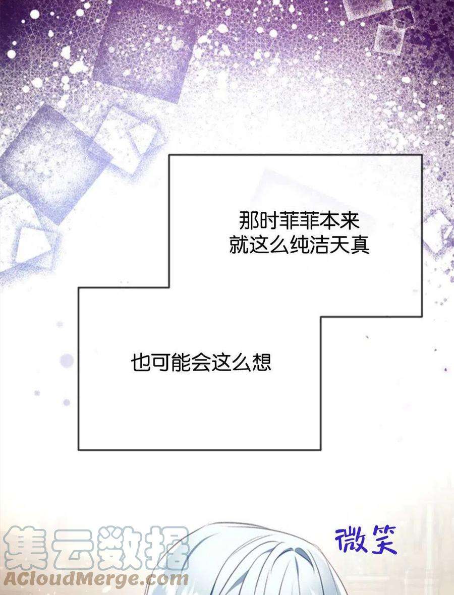 我们能成为家人吗12话