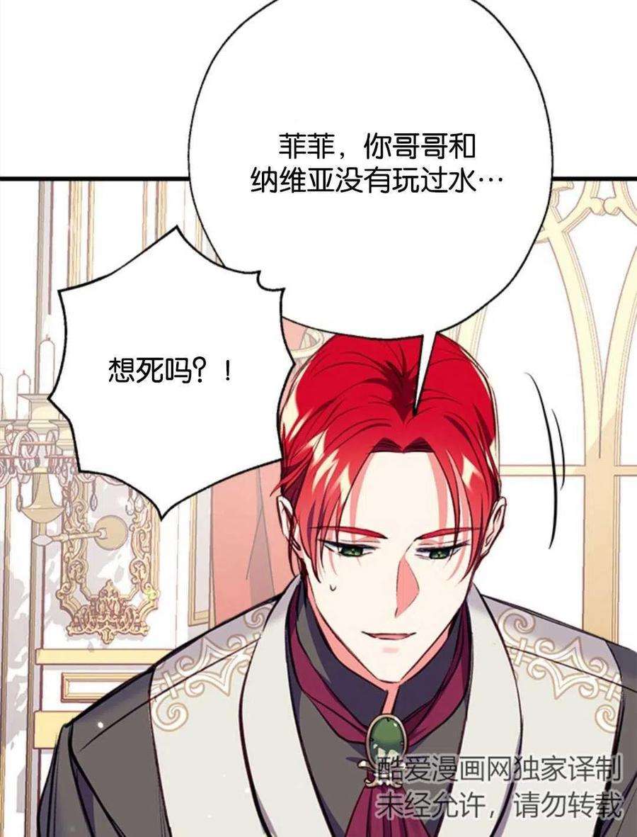 我们能成为家人吗12话