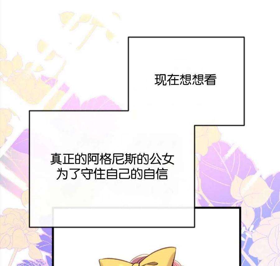 我们能成为家人吗12话