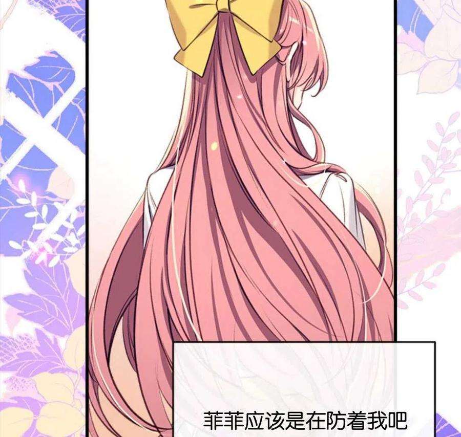 我们能成为家人吗12话