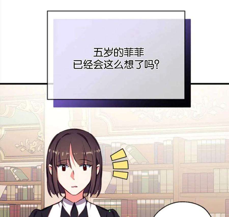 我们能成为家人吗12话