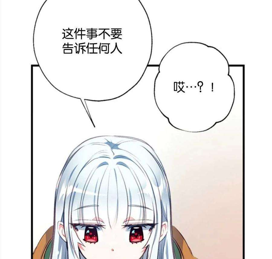 我们能成为家人吗12话