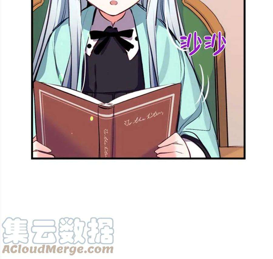 我们能成为家人吗12话