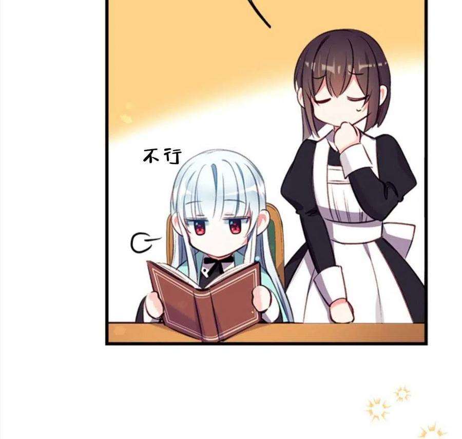 我们能成为家人吗12话