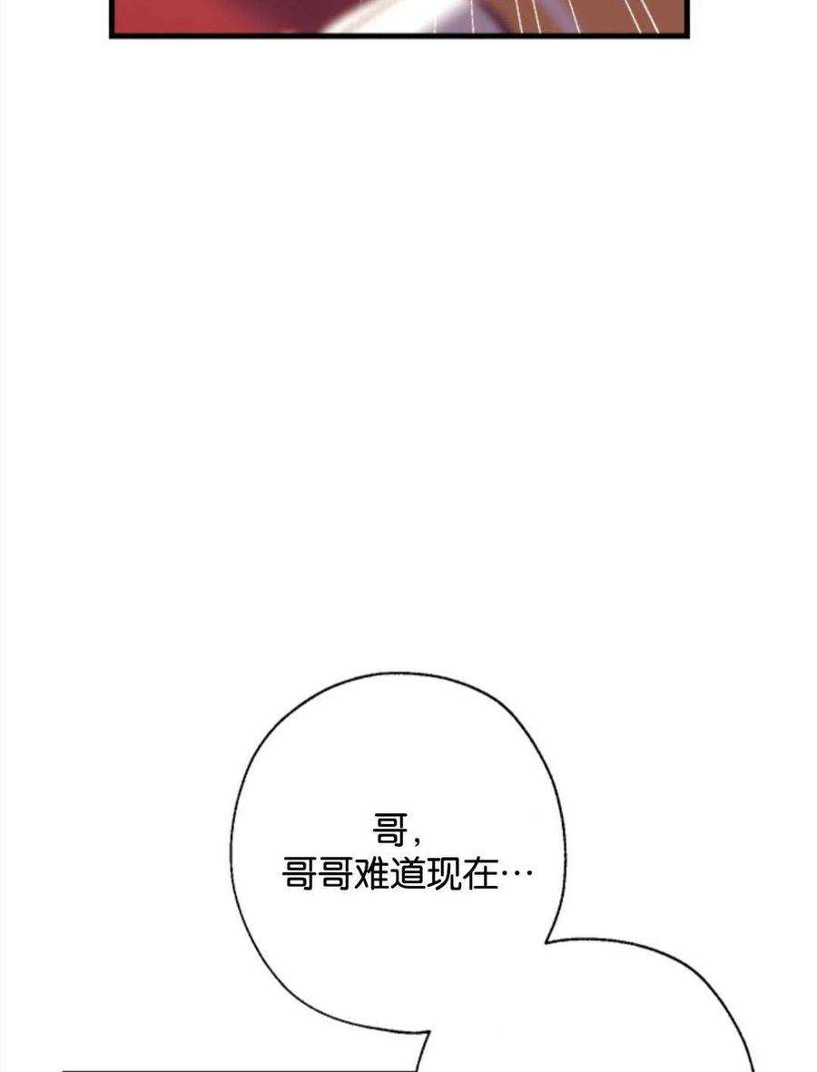 我们能成为家人吗12话