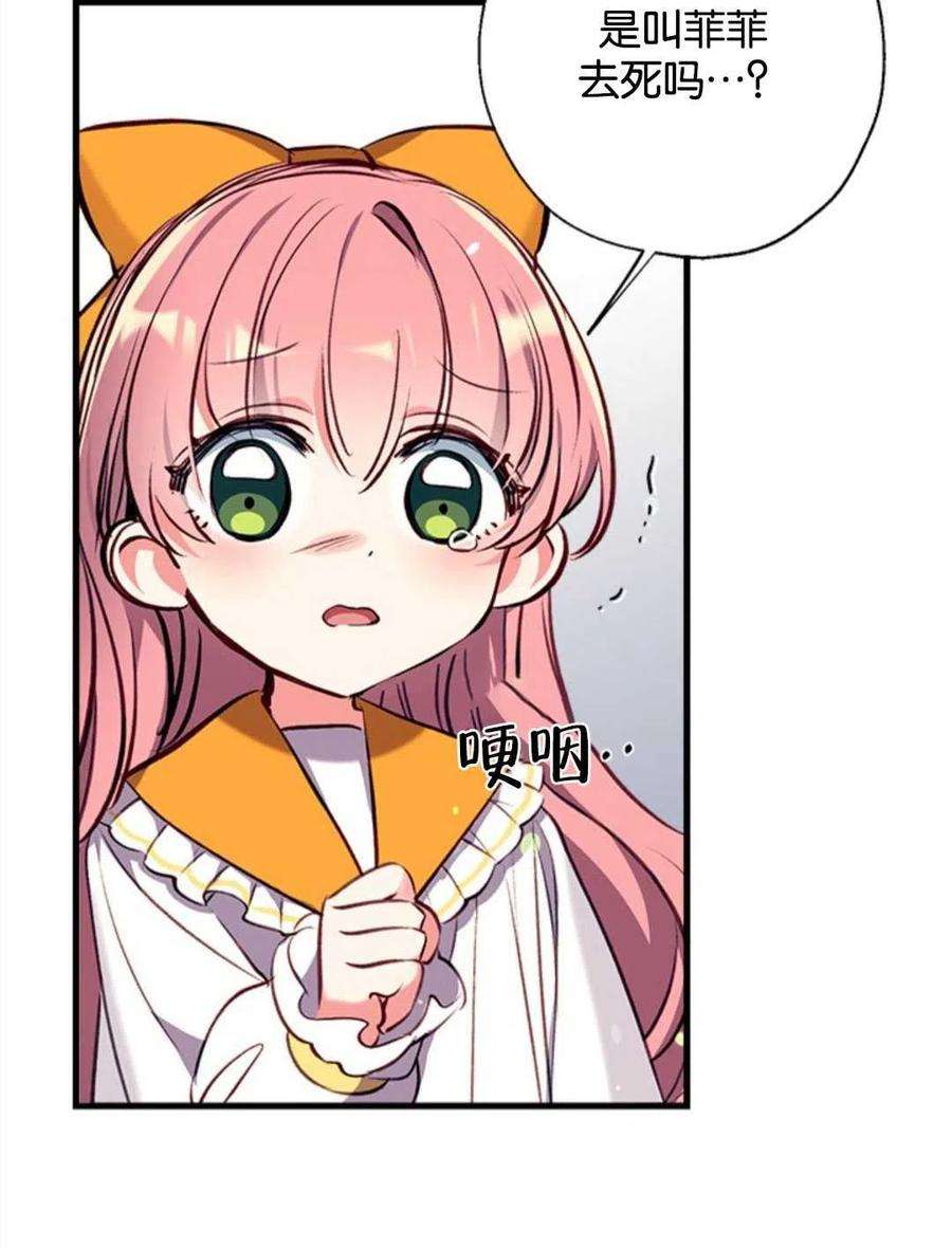 我们能成为家人吗12话